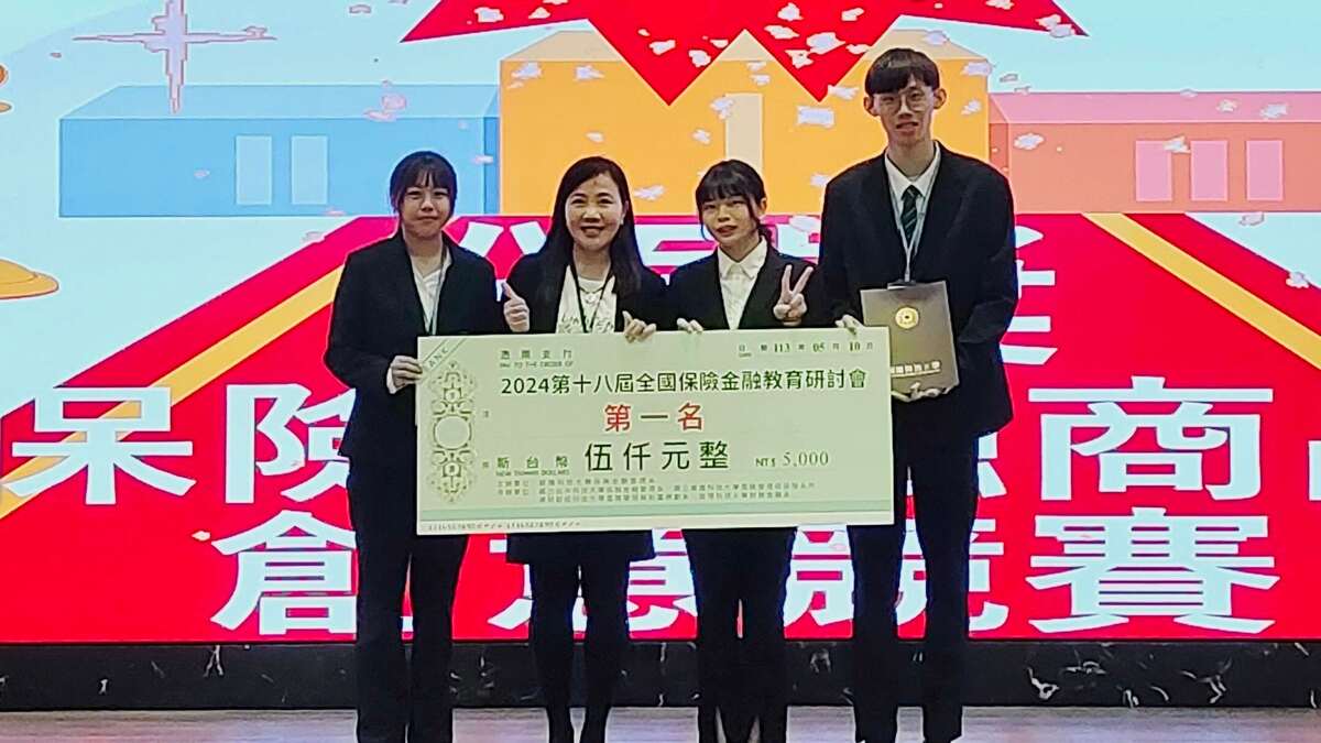 A student team won the championship in the product innovation competition.