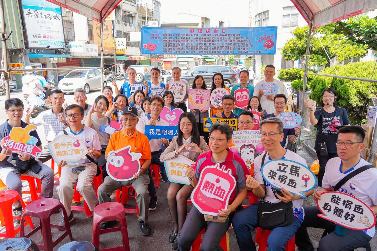 “Chaoyang Blood Donation Day” collected 262 bags in one day, showcasing the strong unity of alumni, faculty, and students.Image
