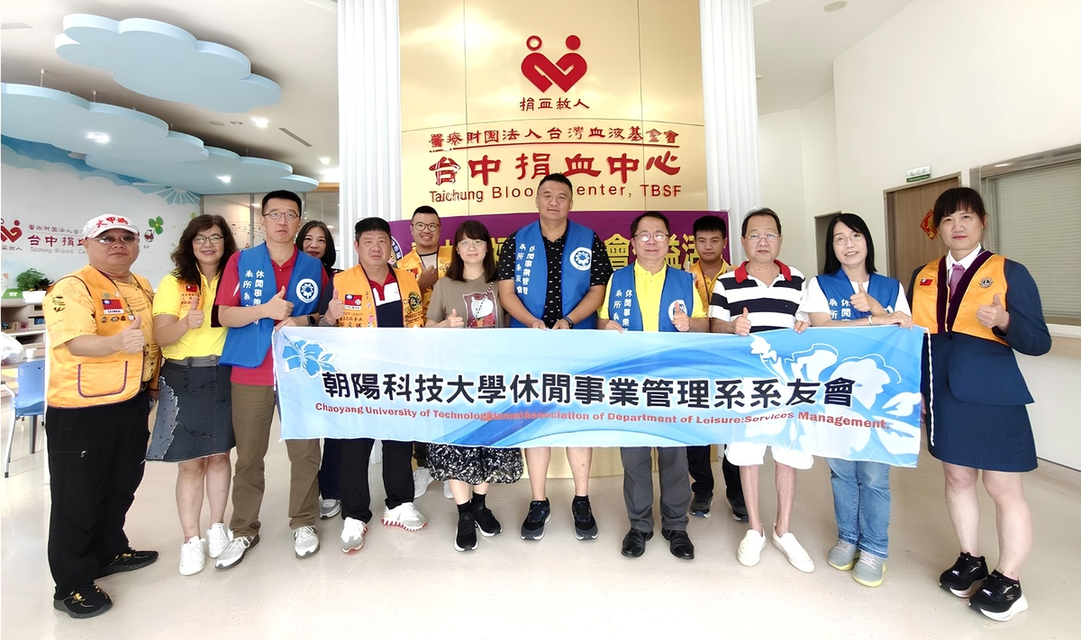 The Department of Leisure Services Management Alumni Association enthusiastically supports the campaign.Image