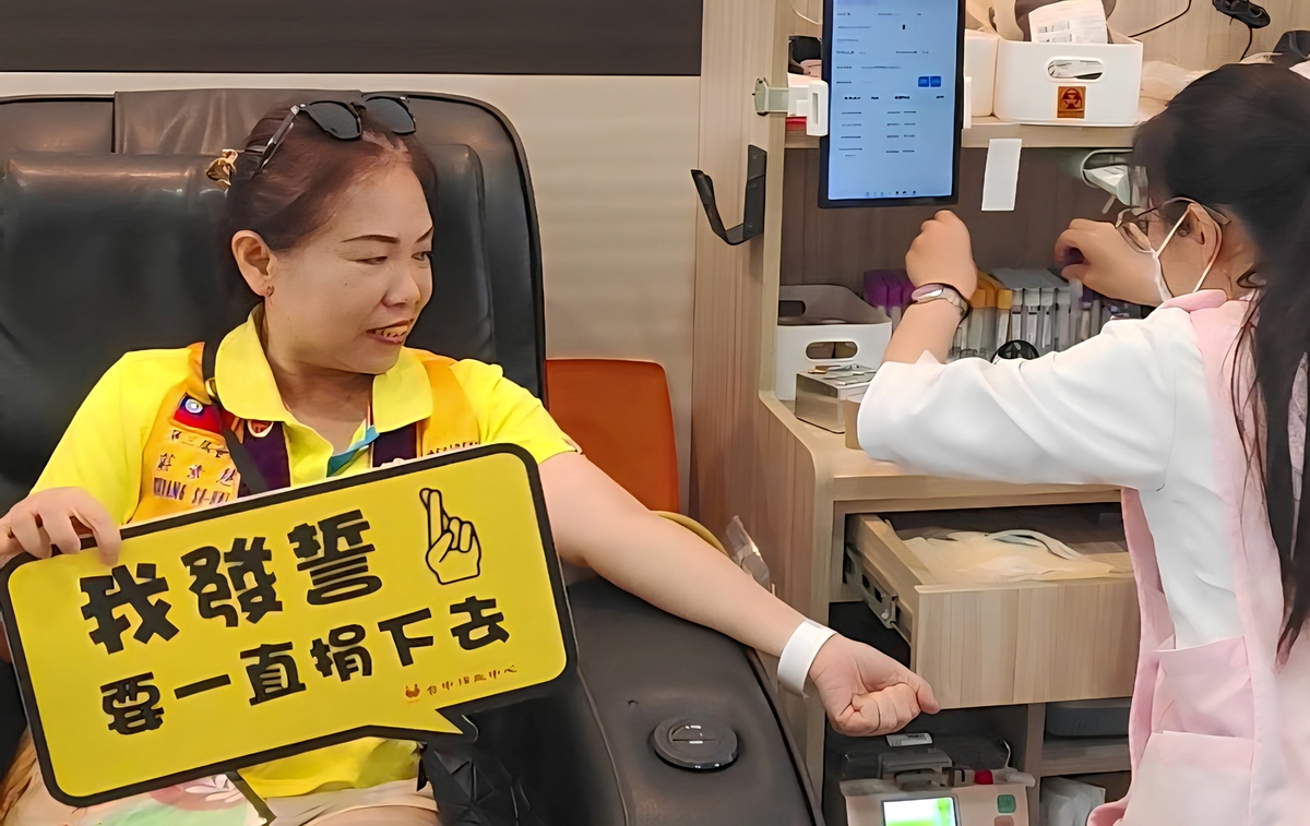 CYUT unites alumni, students, and the community in a blood donation relay to advance the SDGs.Image