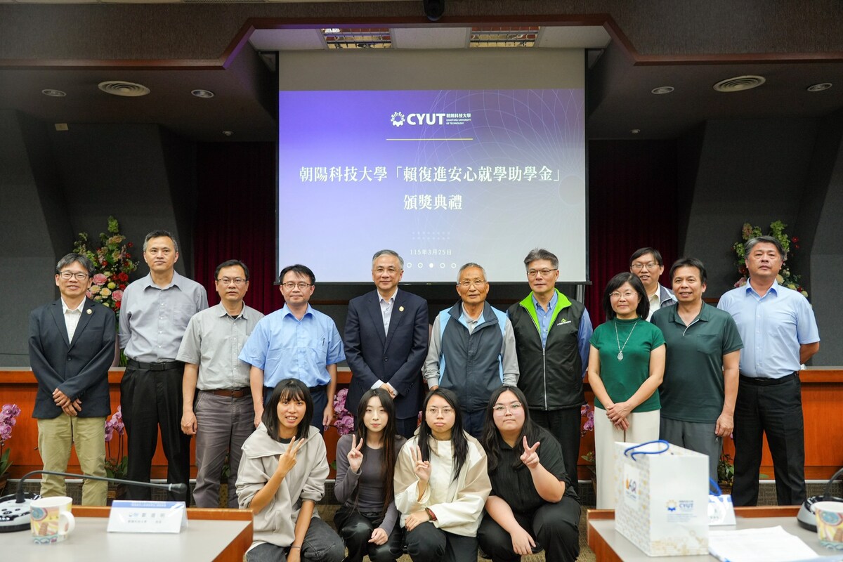 長期支持教育的久馨企業，推動賴復進安心就學助學金嘉惠朝陽科大學子，備受肯定。圖片