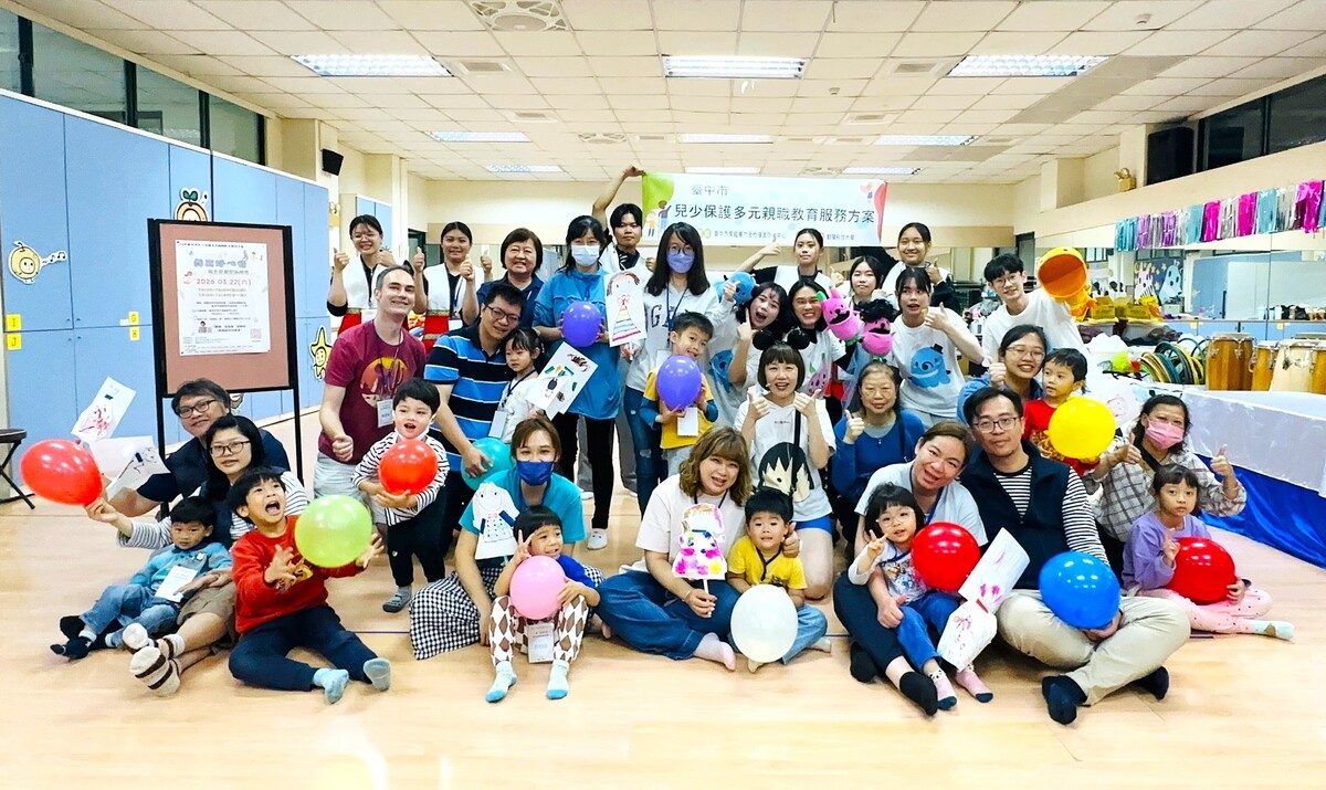 「舞出好心情－親子紓壓律動時光」活動在朝陽科大附設幼兒園舉辦，透過律動遊戲協助家庭釋放情緒壓力。圖片