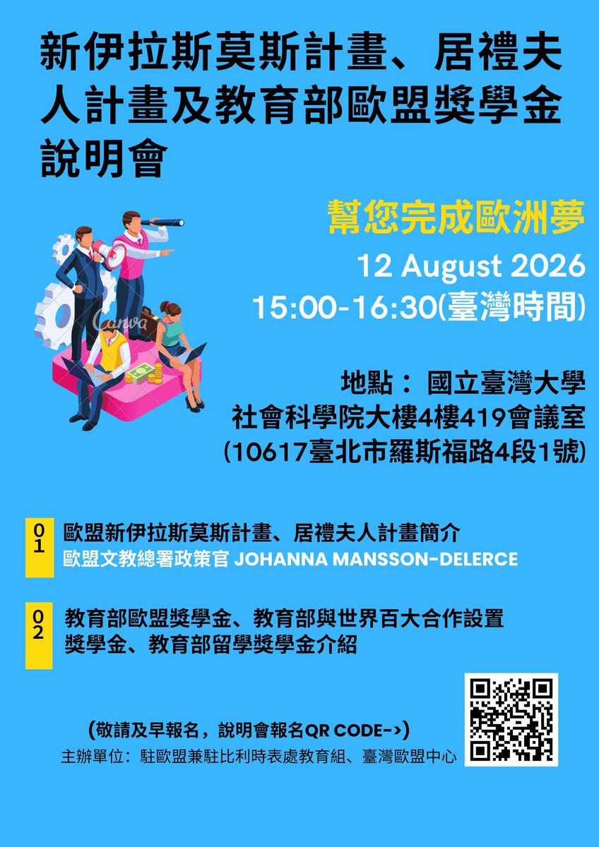 海報圖片
