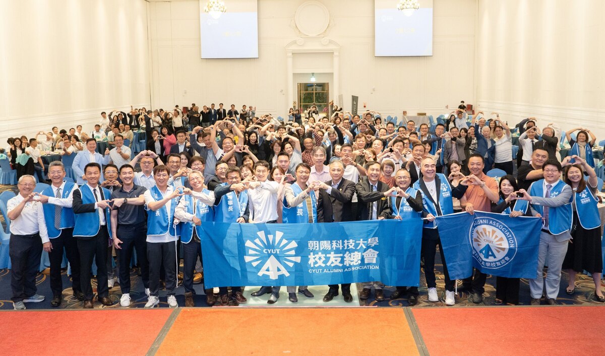 創校32年來，朝陽科大近10萬名校友在各領域發光發熱，備受肯定。圖片