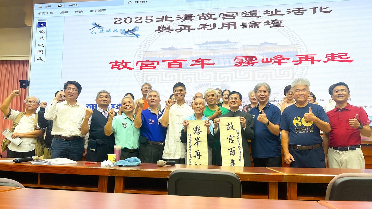 「北溝復麗–文化生態共融村計畫」聚焦北溝故宮活化再利用成果，為霧峰的生態、文化、創意、觀光及旅遊發展提供一個重要基礎。圖片