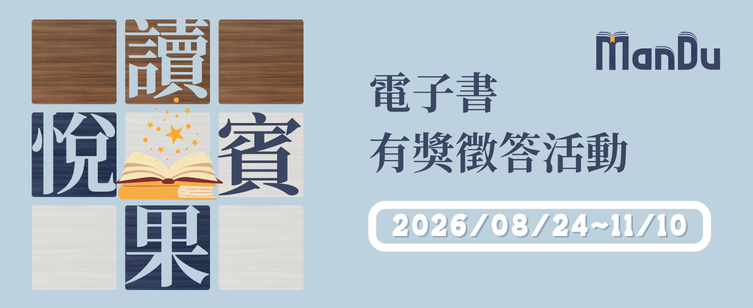 banner圖片