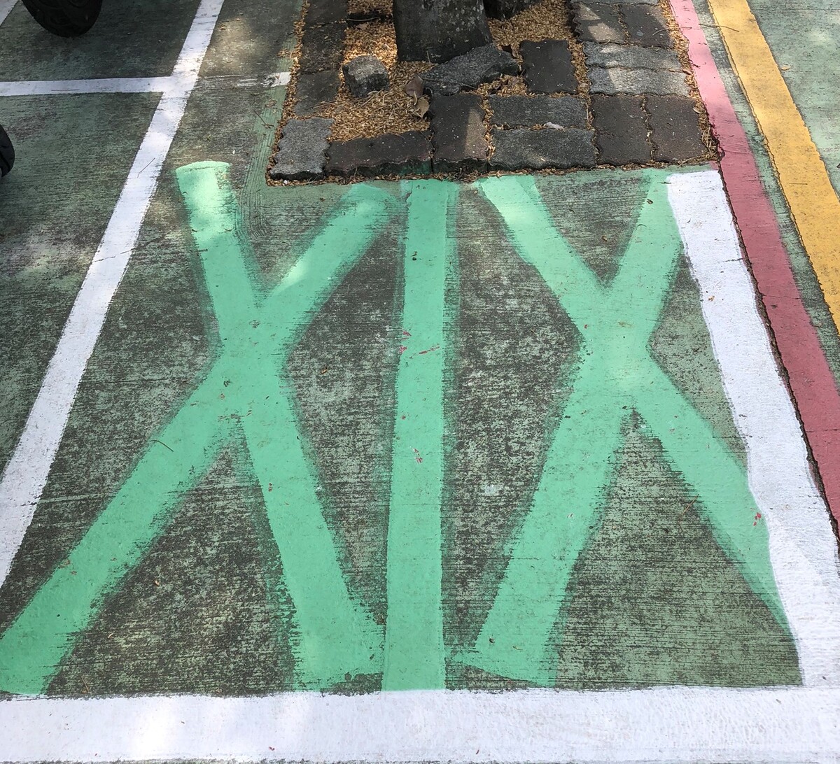 第二機車停車場綠色叉叉