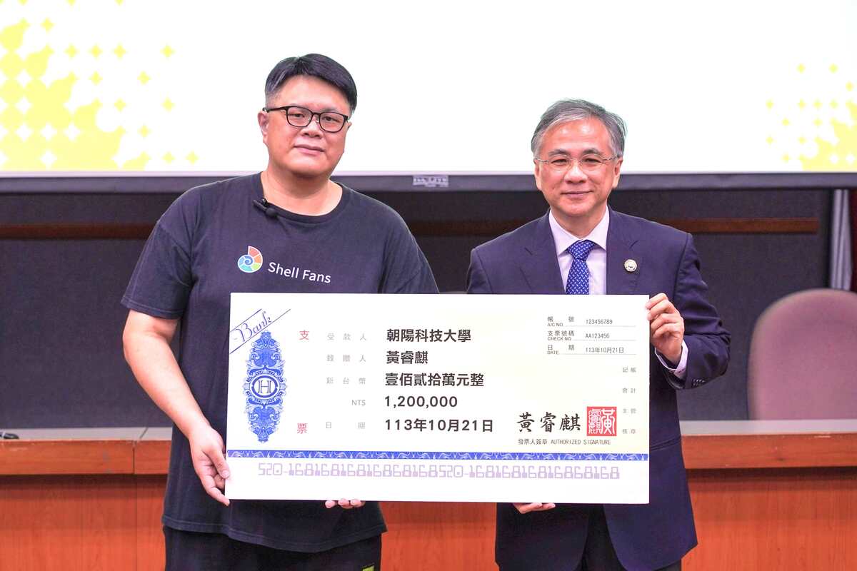 President Cheng (right) accepted a generous NT$1.2 million donation from alumnus Kirin Huang (left).Image