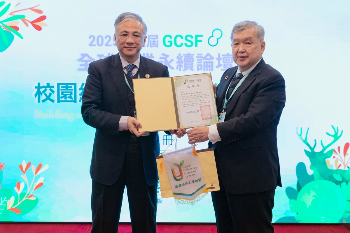 台灣大學名譽/終身特聘教授蔣本基(右)分享「淨零永續人才培育：大學之道」，受到熱烈迴響。圖片