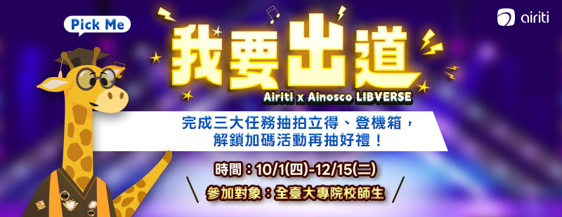 banner圖片