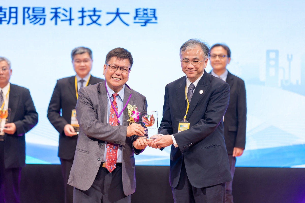 本校獲頒中國工程師學會產學合作績優單位，由鄭道明校長(右)代表受獎。圖片