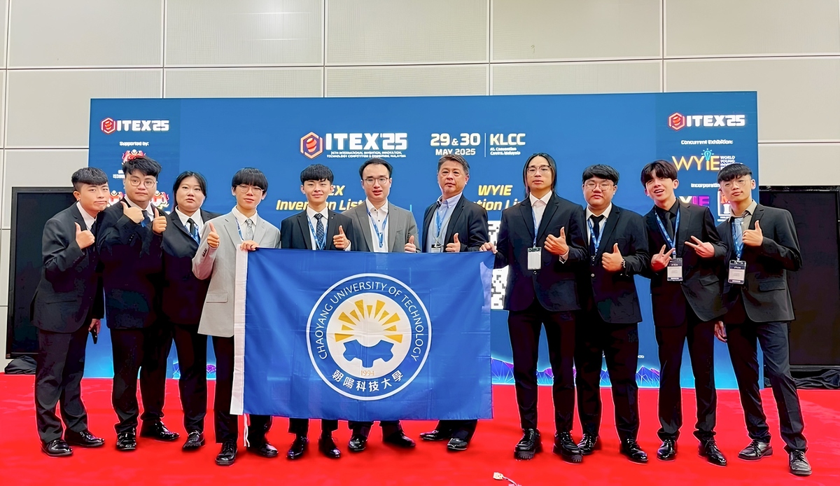 CYUT faculty and students shine at international invention contests, earning 85 gold, 116 silver, 47 bronze, and 38 special awards to date.Image