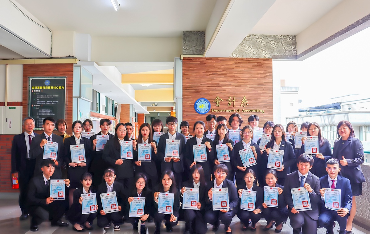 會計系學子考取經濟部iPAS無形資產評價管理師認證榜首，通過率全台之冠。圖片