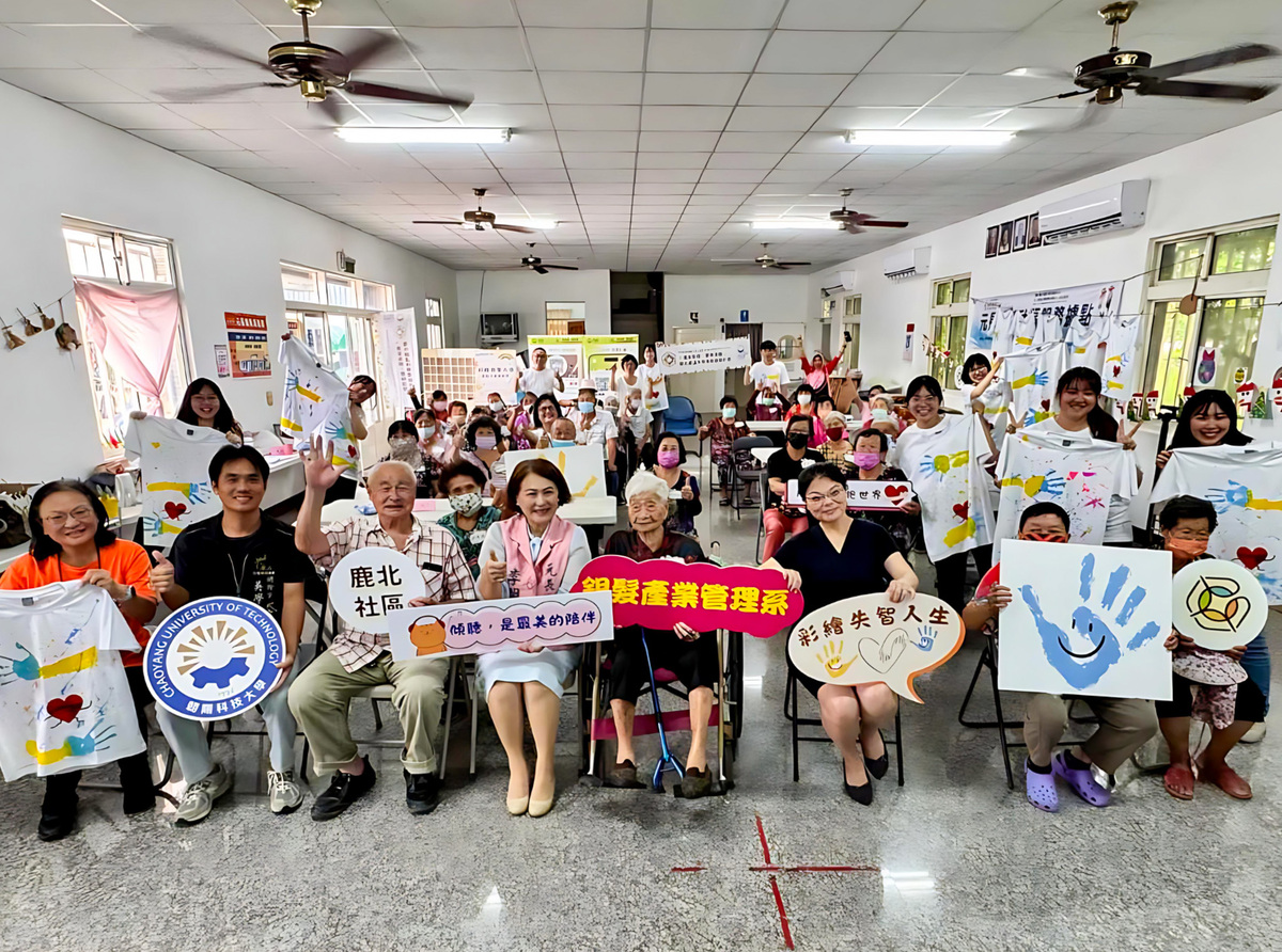 長期關注高齡議題之朝陽科大銀髮產業管理系，致力促進世代共融，深獲地方肯定。圖片