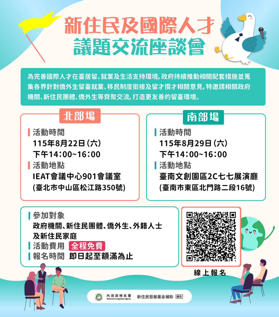海報圖片