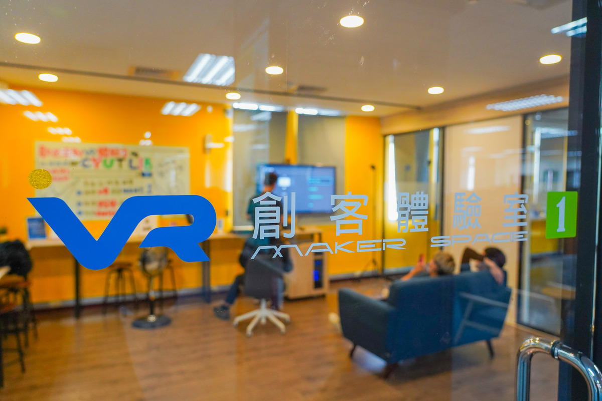 The fifth-floor Digital Multimedia Interactive Zone includes a VR Maker Space for immersive virtual and augmented reality experiences.Image