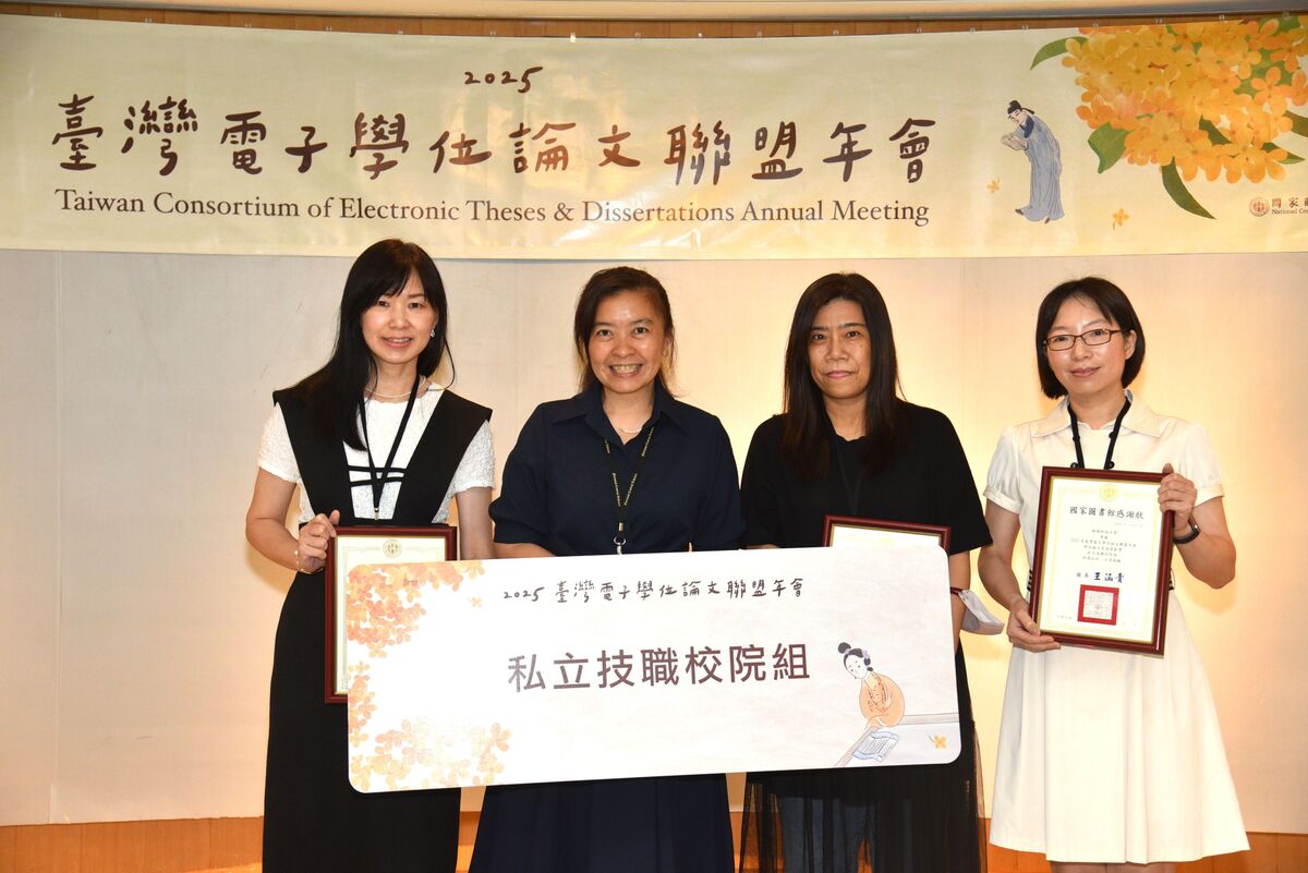 CYUT has ranked first in citation counts among private technological universities in Taiwan for 13 consecutive years, reflecting excellence in academic resources and services.Image