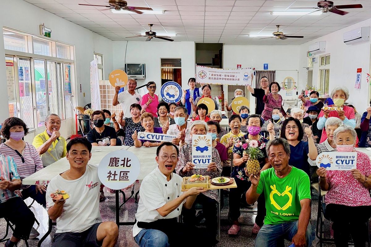 朝陽科大USR團隊推廣農業創新及健康照護，讓高齡農村重現活力。圖片