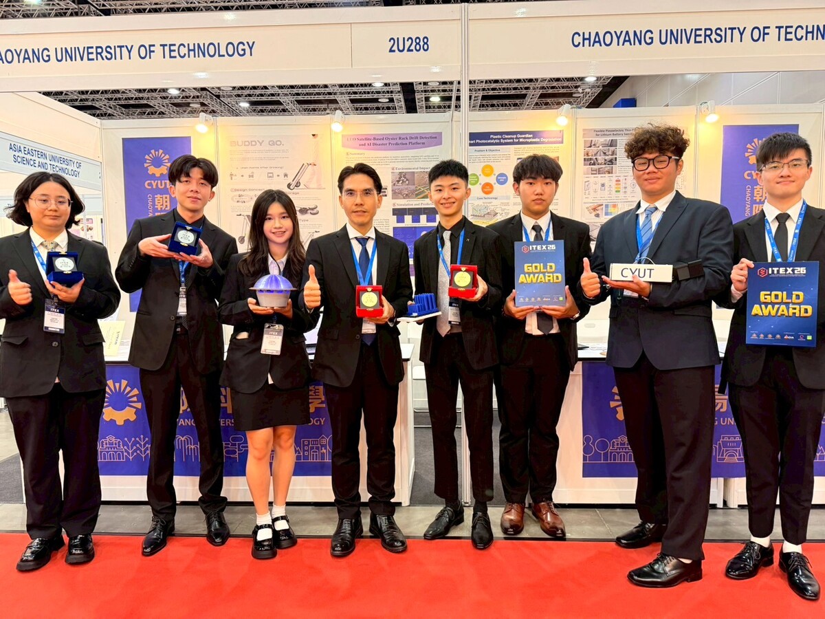 CYUT won two gold and two silver medals at ITEX Malaysia, highlighting its strong R&D achievements.Image