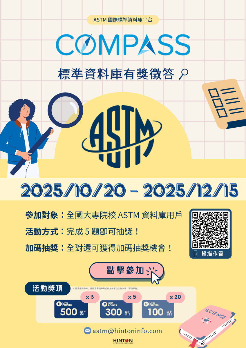 海報圖片