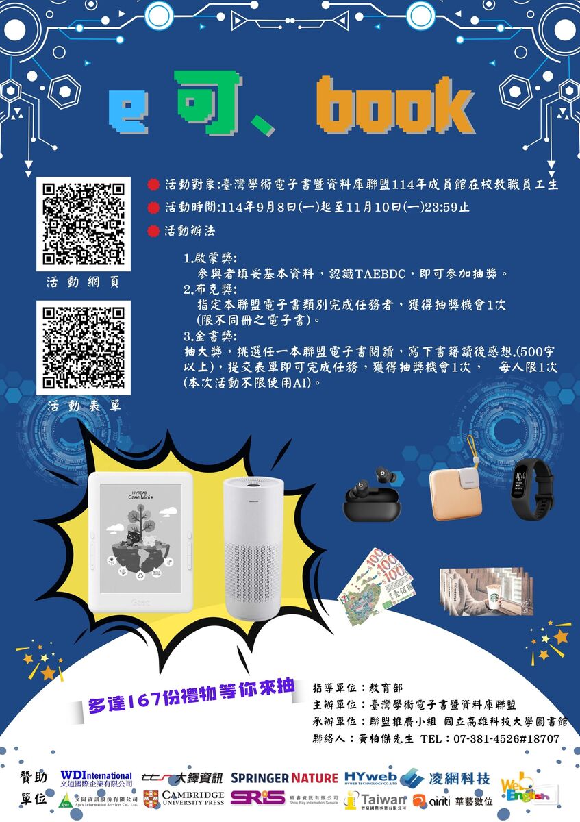 海報圖片