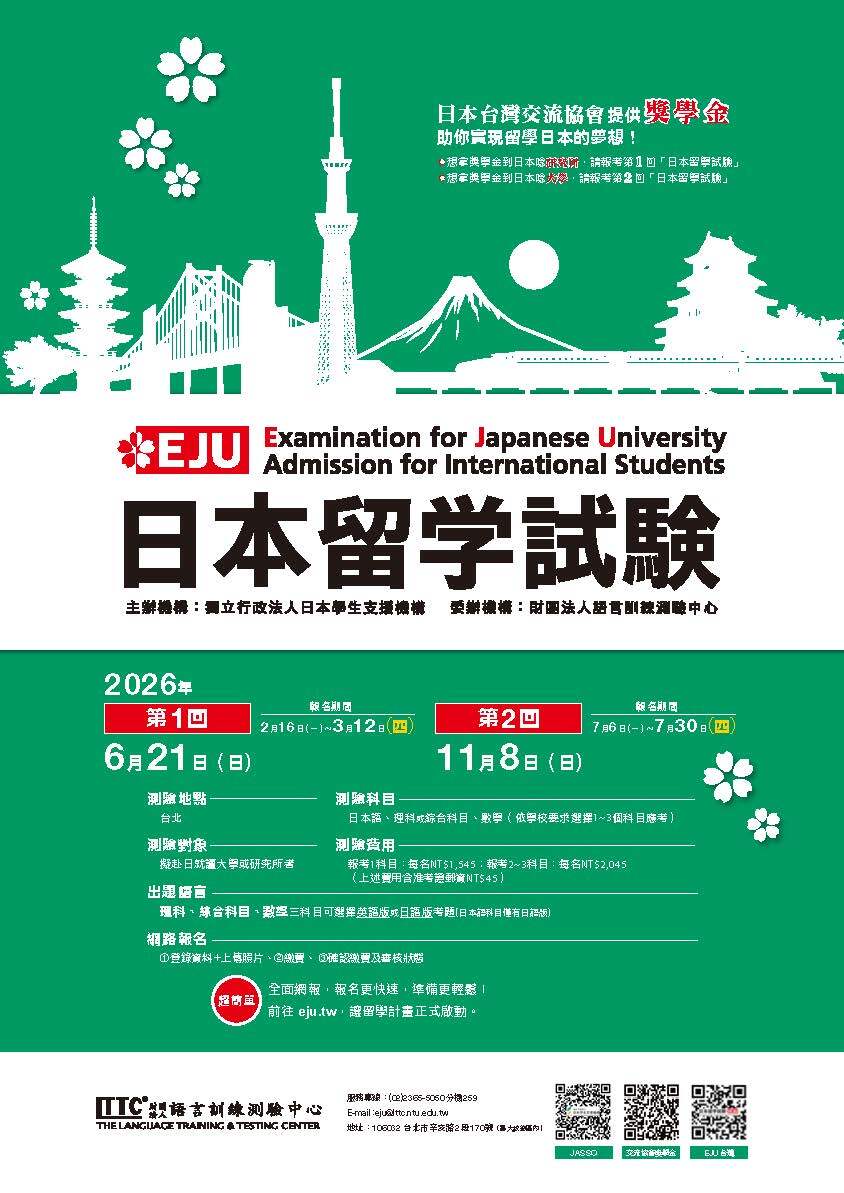 海報圖片