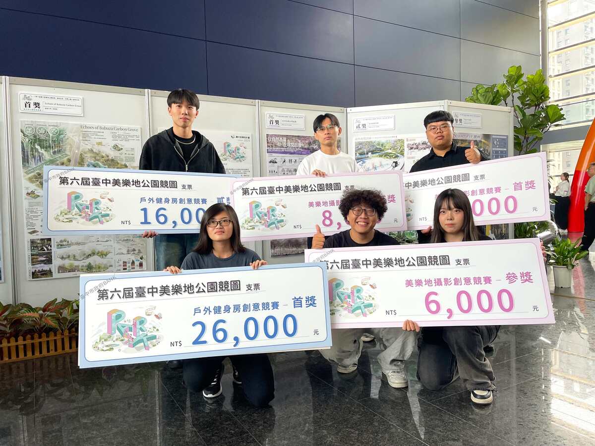 Landscape and Urban Design students win double first prizes at the Taichung Melody Park Design Competition for their sustainable creativity.Image