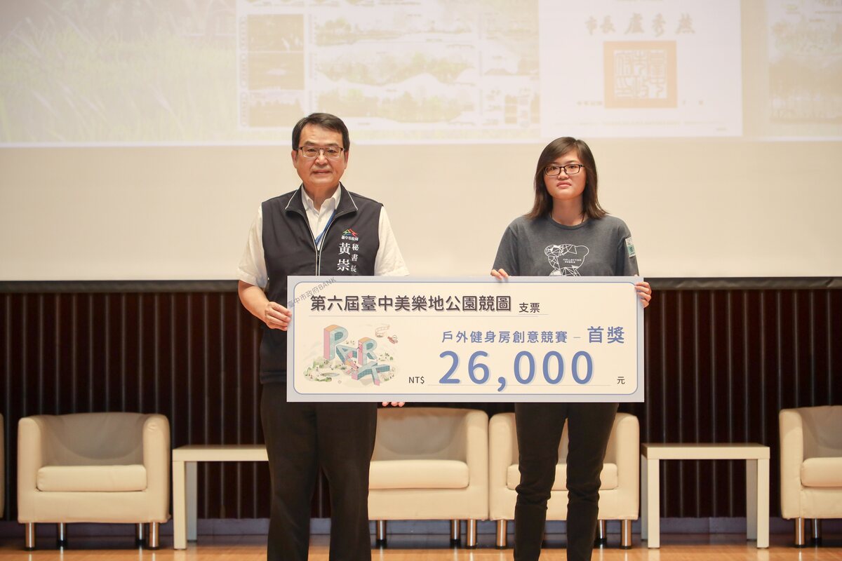 Winner He-Rong Zhang (right) is recognized by Taichung Secretary-General Chong-Dian Huang (left).Image