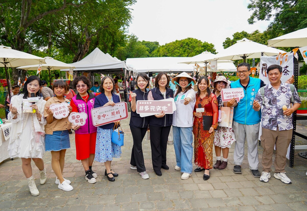 「臺中．尼好！Apa Kabar（印尼語你好）」多元文化市集熱鬧舉行，展現新住民婦女的經濟力、文化力與生命力。圖片