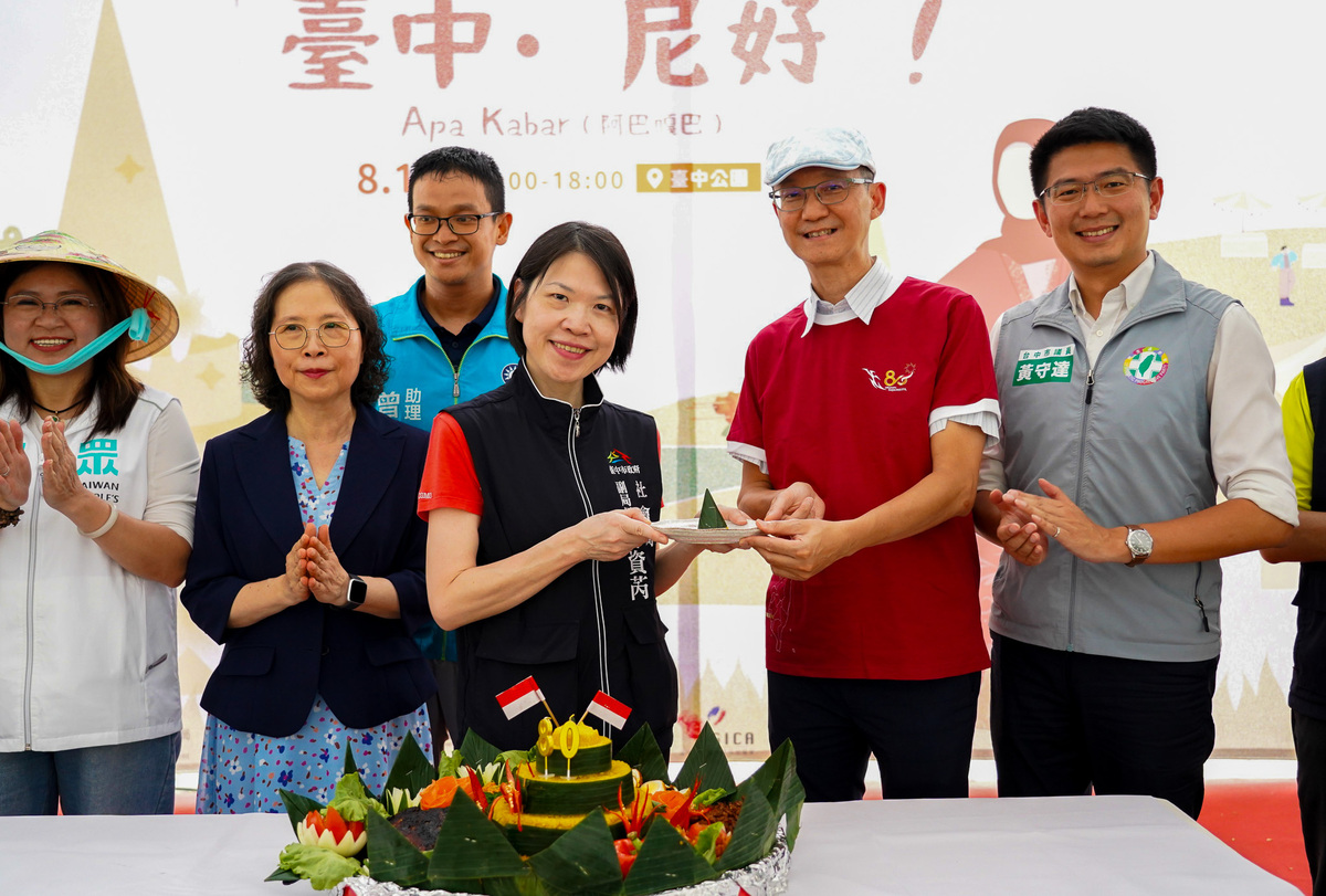 臺中市社會局副局長林資芮(前排左三)代表出席薑黃塔飯切塔儀式。圖片