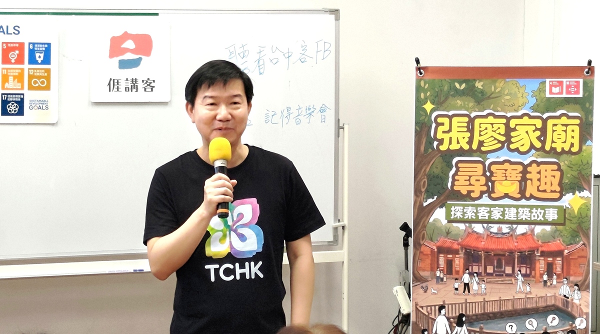 The Council for Hakka Affairs thanked Zhang-Liao Family Temple and CYUT for their support and organization.Image