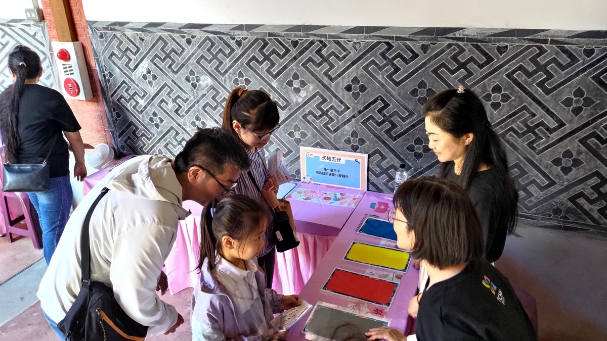The “Five Elements” challenge used Hakka words for five colors to introduce traditional Hakka respect for nature and the environment.Image