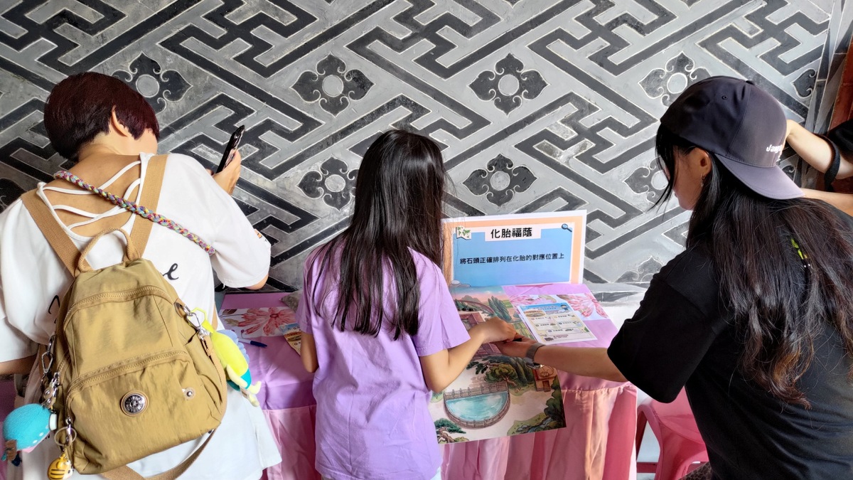 化胎是傳統客家建築，透過互動遊戲建構知識點，十分創新。圖片