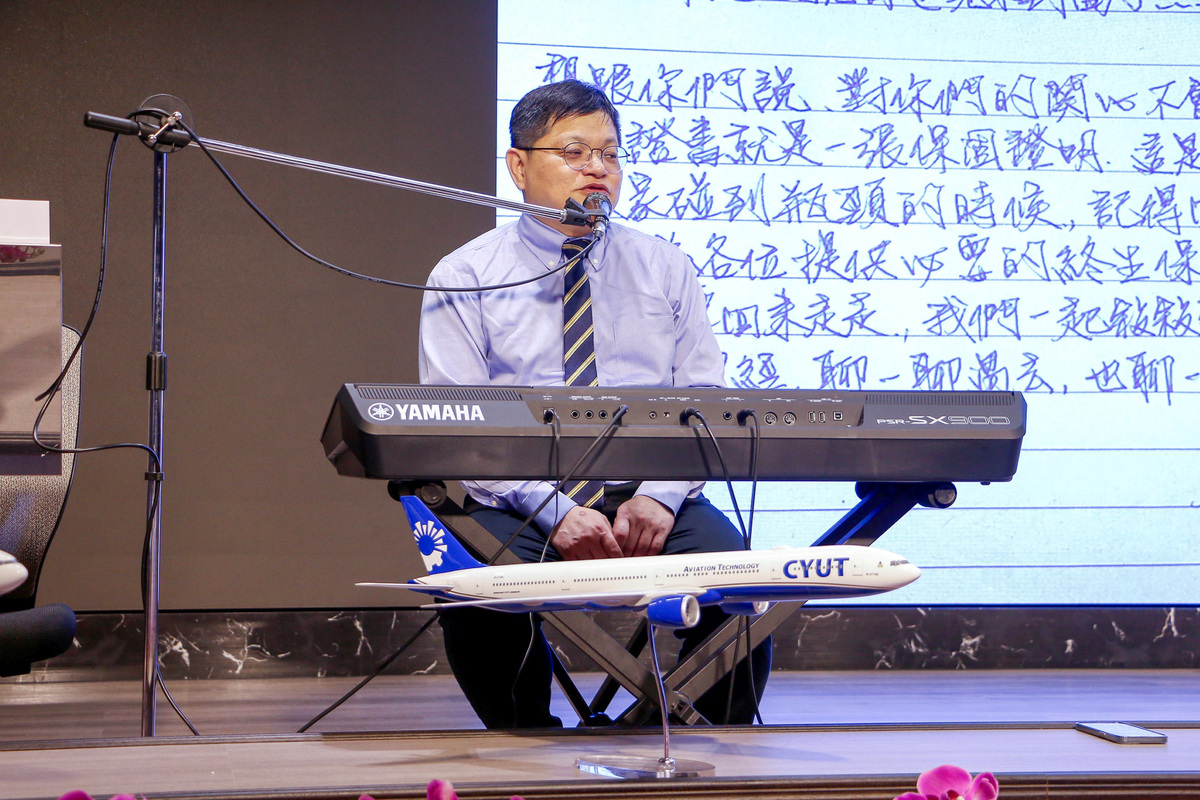 儀式上的師長合唱曲〈驪語〉，由飛航系主任盧衍良親自填詞譜曲，並現場演奏，讓與會家長深深感動。圖片