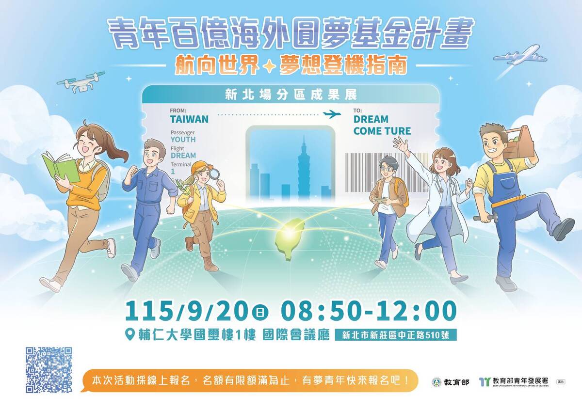 海報圖片