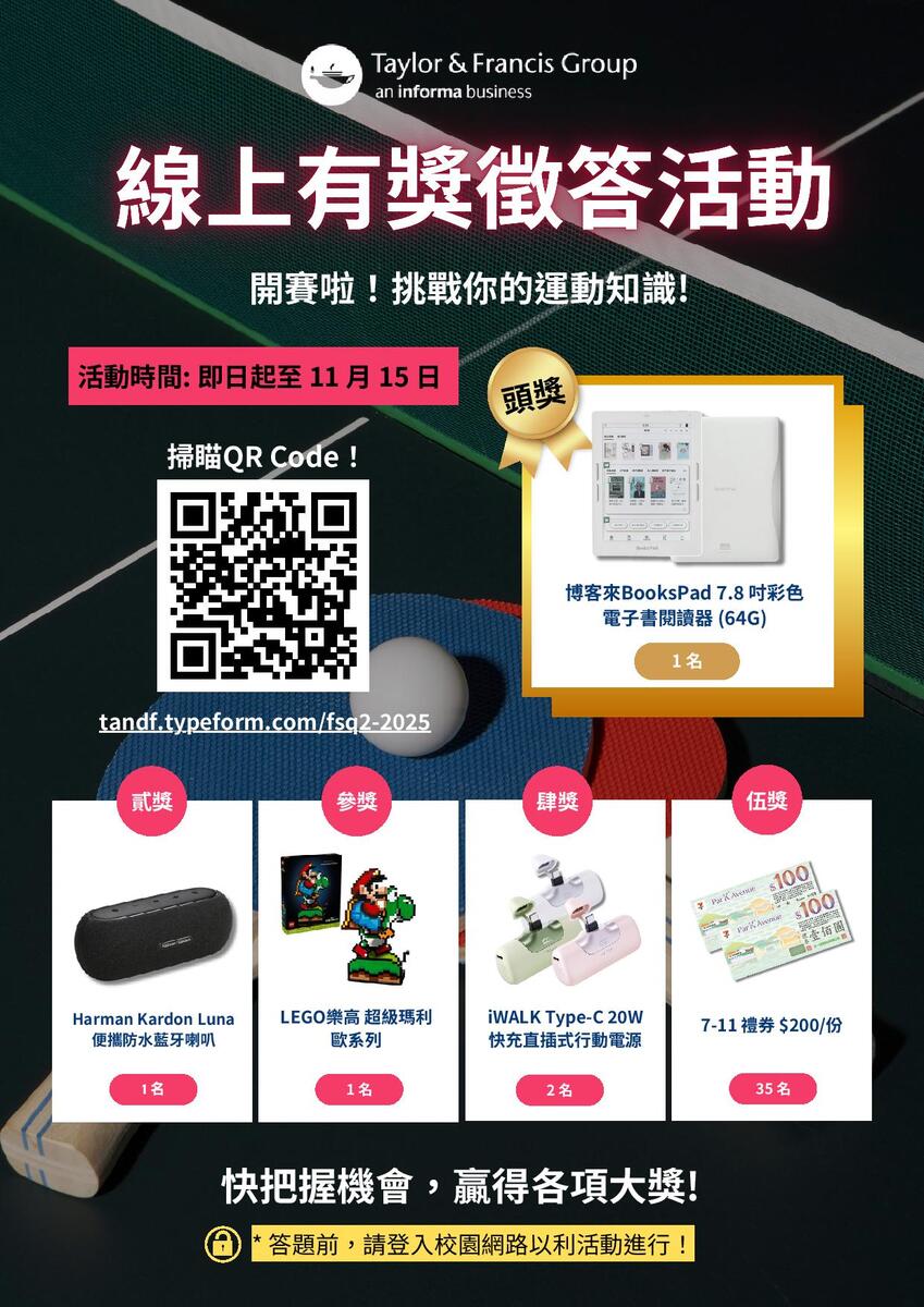 海報圖片