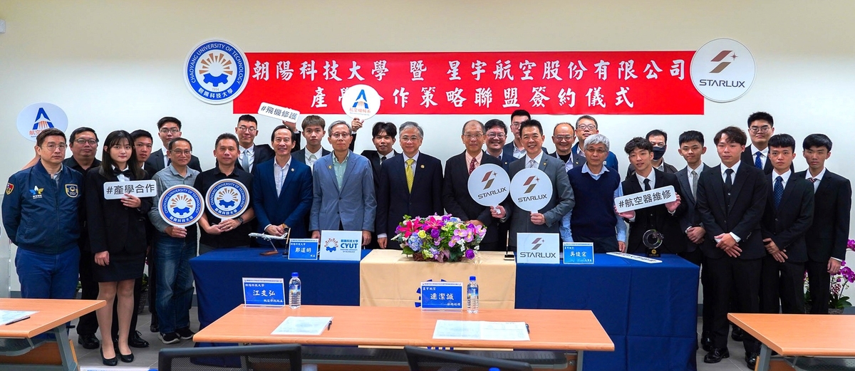 It is a win-win partnership for STARLUX Airlines and CYUT to seamlessly bridge students from academia to the workforce.Image