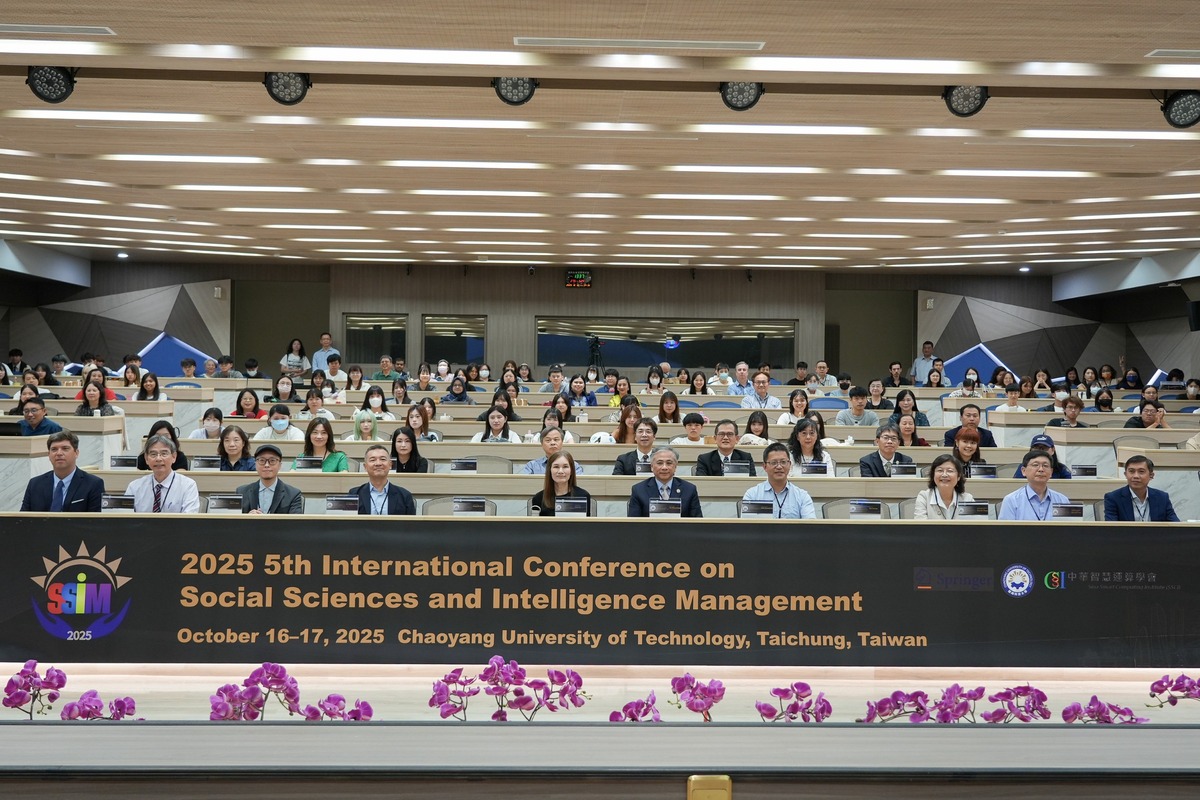 朝陽科大透過SSIM國際研討會聚焦社會科學與智慧管理跨域研究，促進學術交流，開啟國際合作。圖片