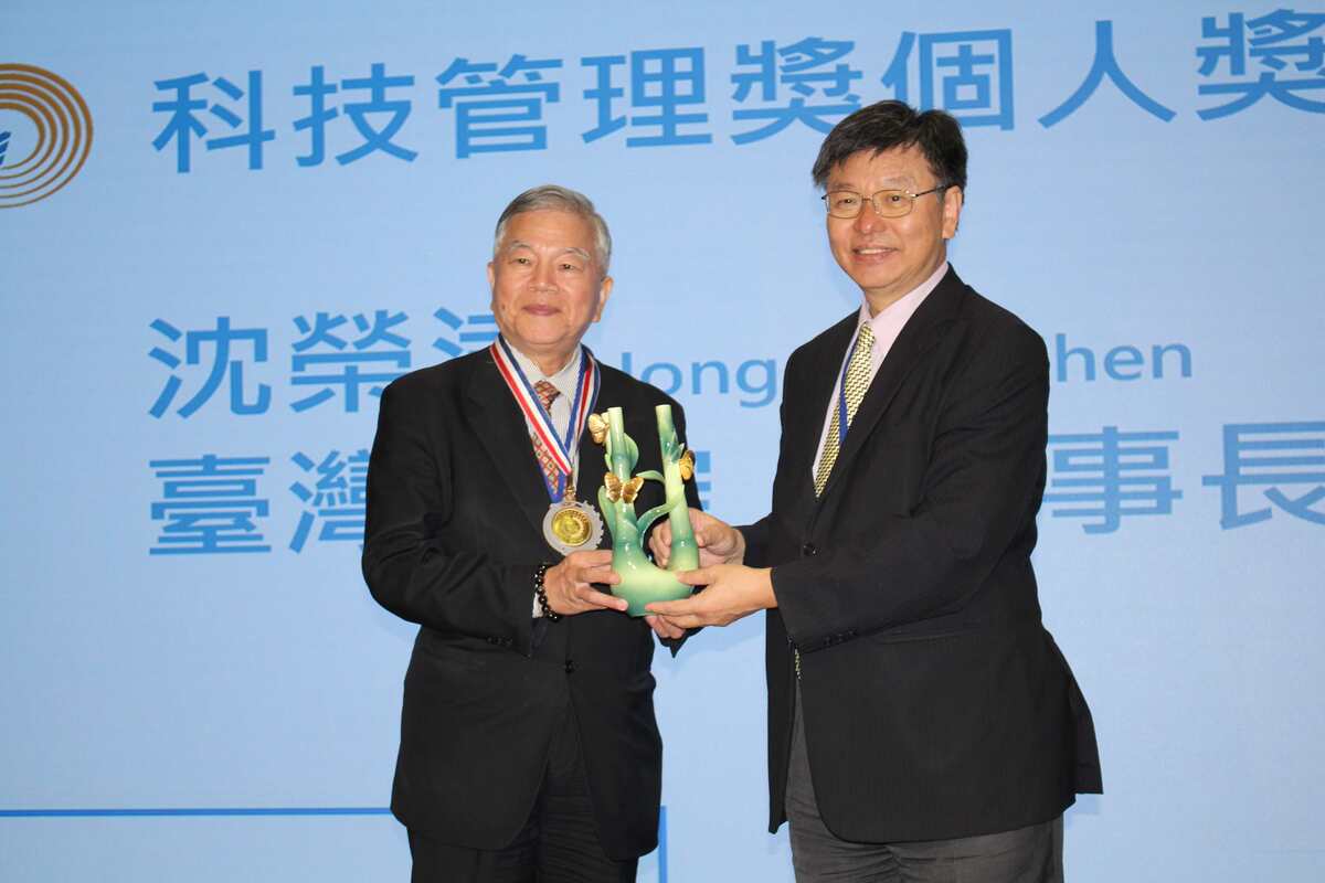 臺灣金控董事長沈榮津(左)獲頒第25屆科技管理獎個人獎最高榮譽。
