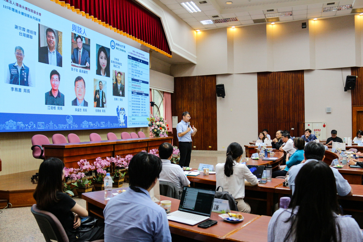 The forum built broad consensus on environmental policy and the net-zero transition.Image