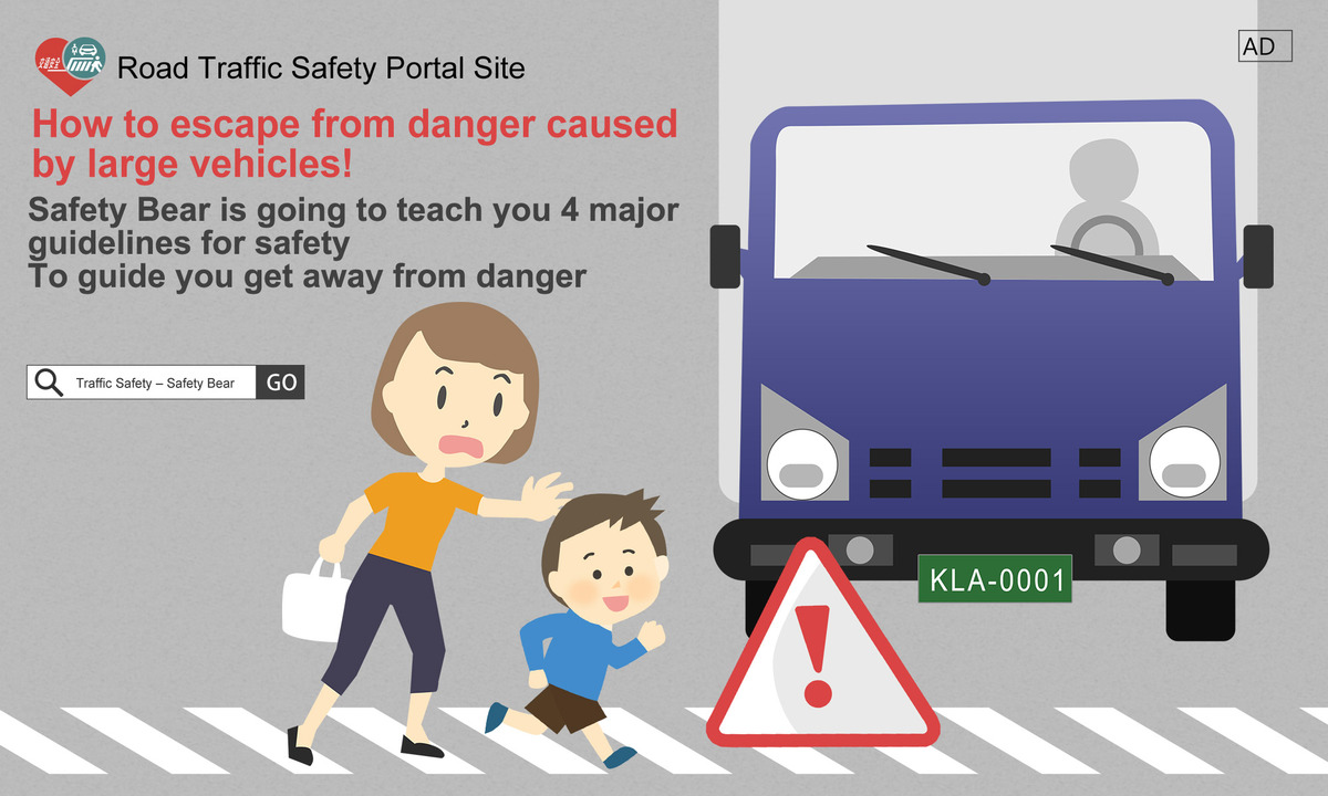 How to escape from danger caused by large vehicles