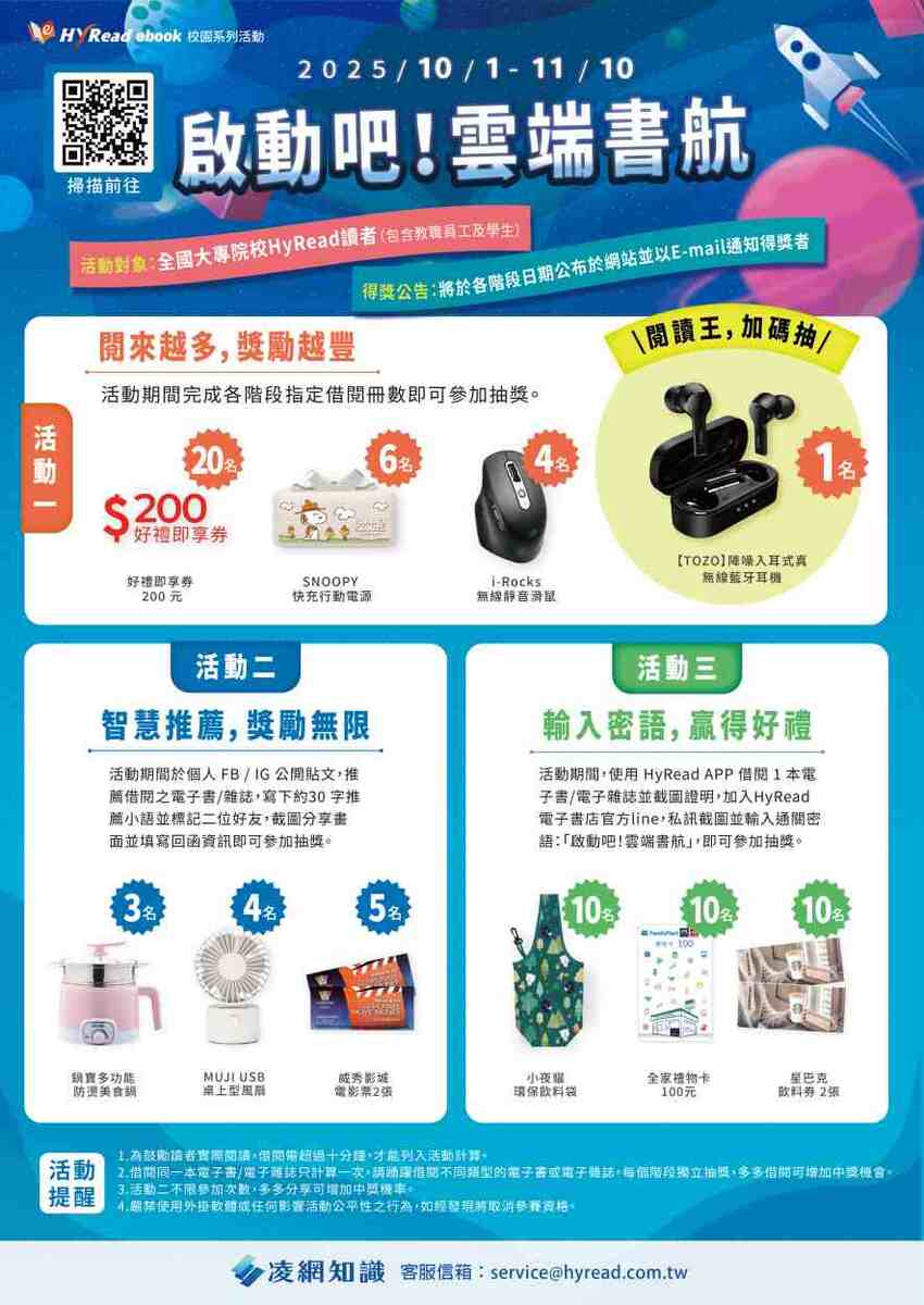 海報圖片