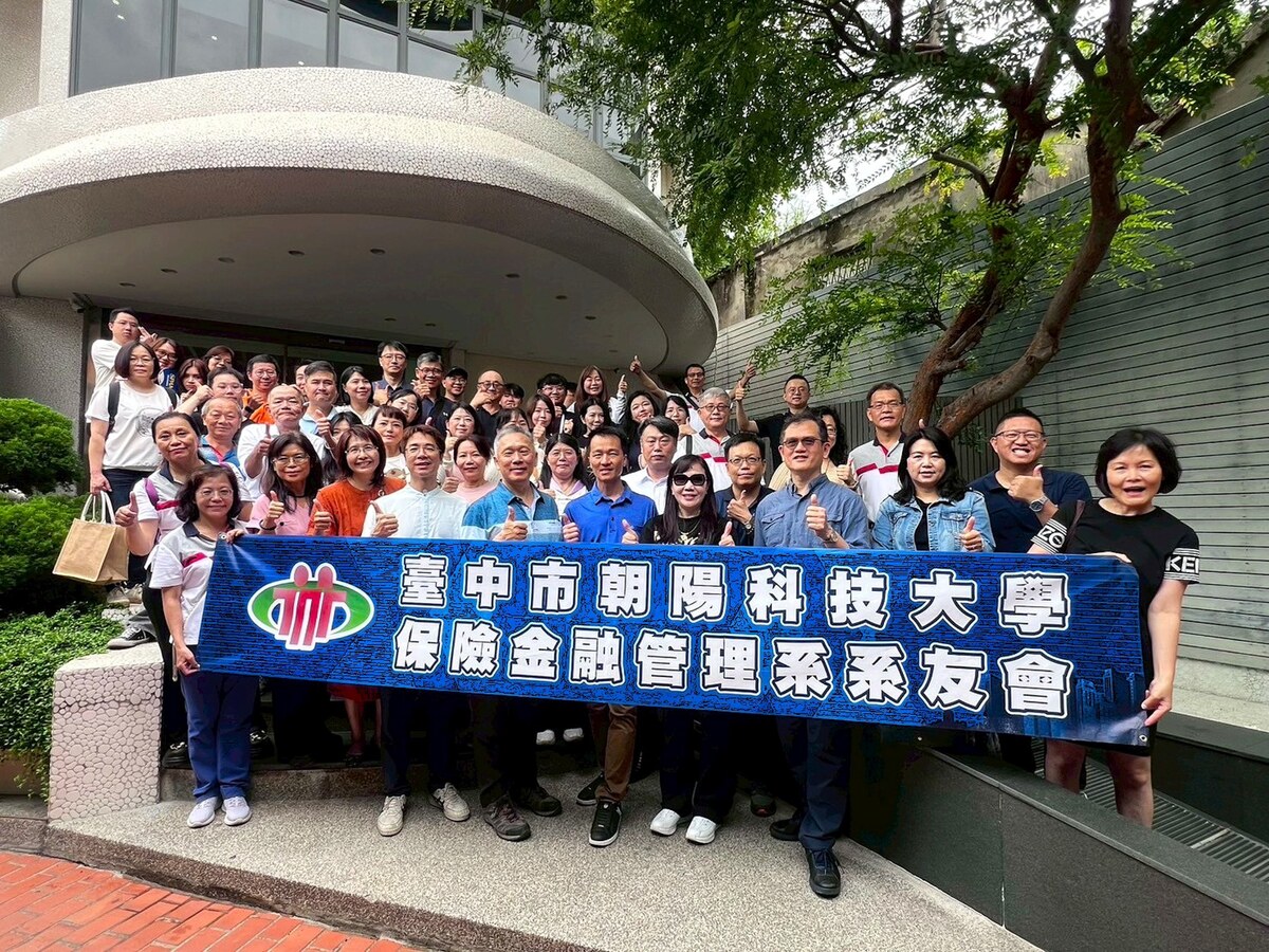 朝陽保金系EMBA吸引高階人才進修深造，是中部地區深具口碑與競爭力的系所之一，系友表現十分亮眼。圖片