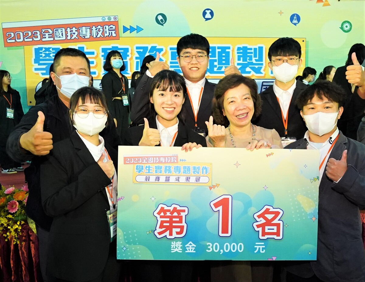 Yang Yu-Hui (2nd from right, front row), Director of Technological & Vocational Education, congratulated CYUT team for winning first place.