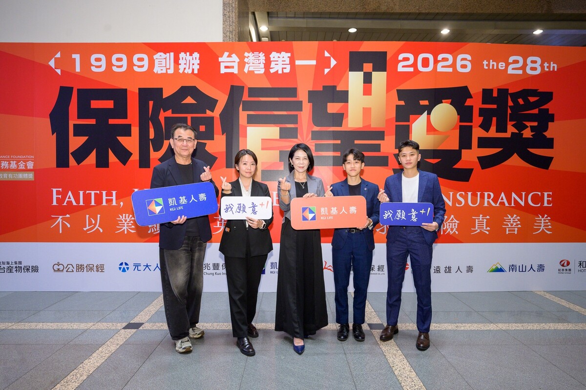 朝陽科大保金系EMBA學生 凱基人壽俞傑通訊處經理蔡霈晴(中)榮獲最佳專業顧問獎。圖片