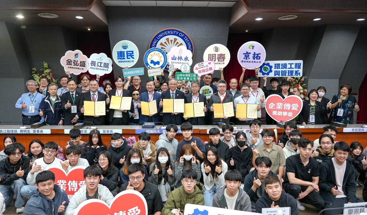 企業簽約貴賓與朝陽科大師生熱情合影。圖片