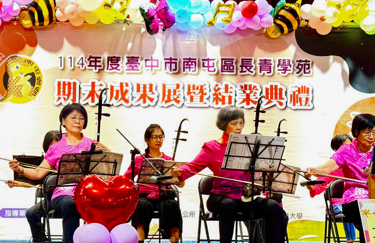南屯長青學苑在樂齡教育的亮眼成果，已成為推動活躍老化的城市典範。圖片