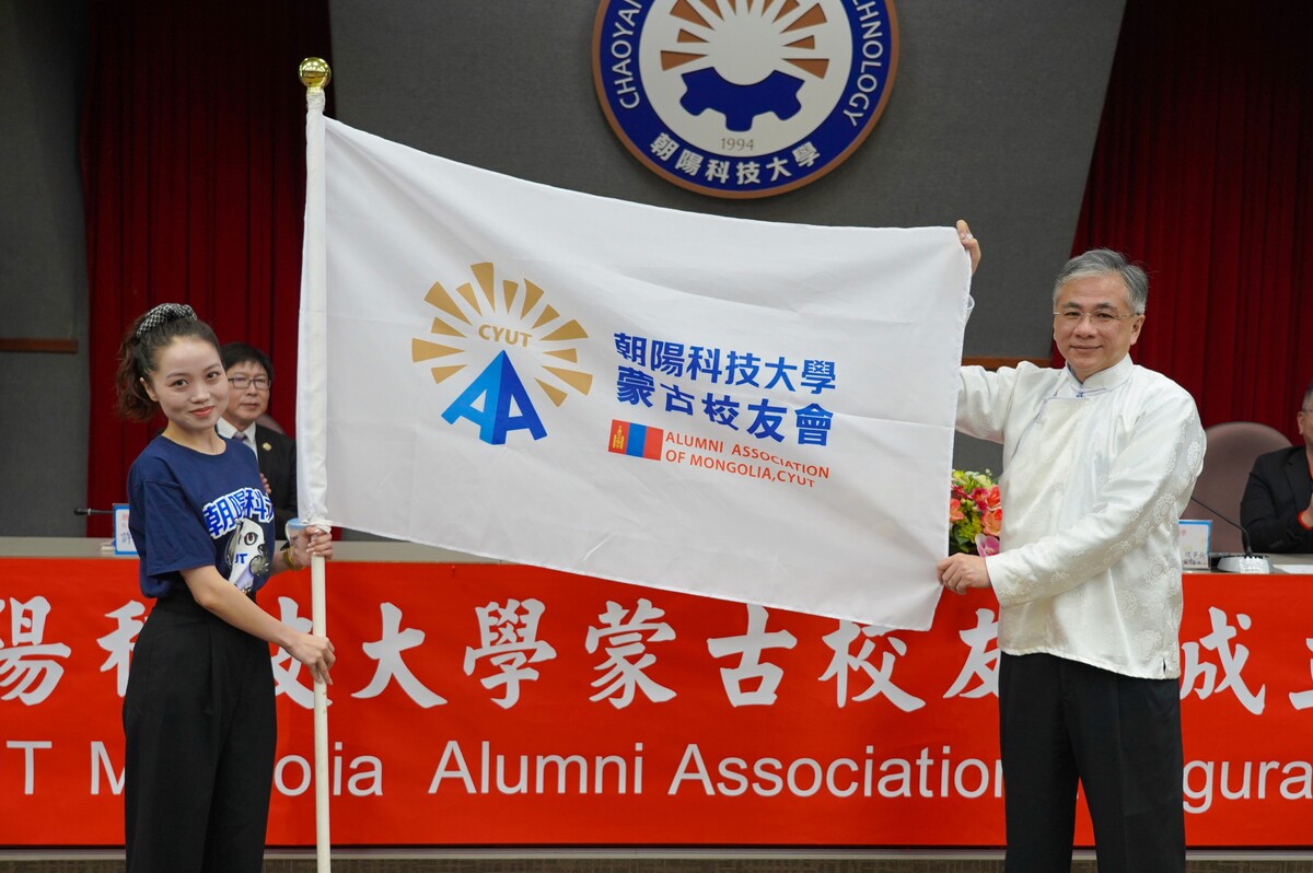 Chair Munkhdul Uurtsaikh (left) received the branch flag from President Cheng Tao-Ming.