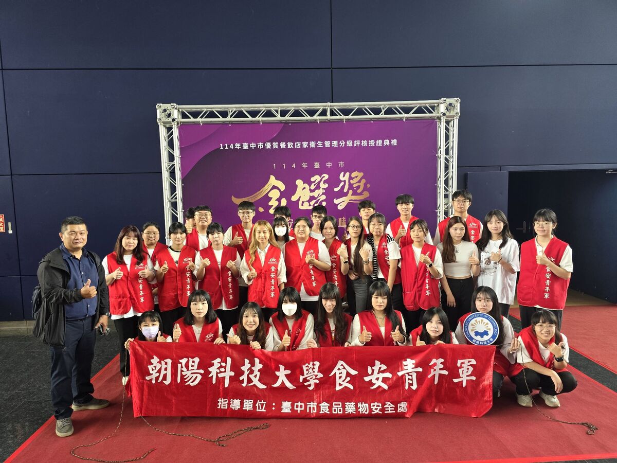 休閒事業管理系「朝陽食安青年軍」協助市府為食安把關，陶冠全老師(左一)更獲頒首屆國家食農教育傑出貢獻獎績優人員。圖片