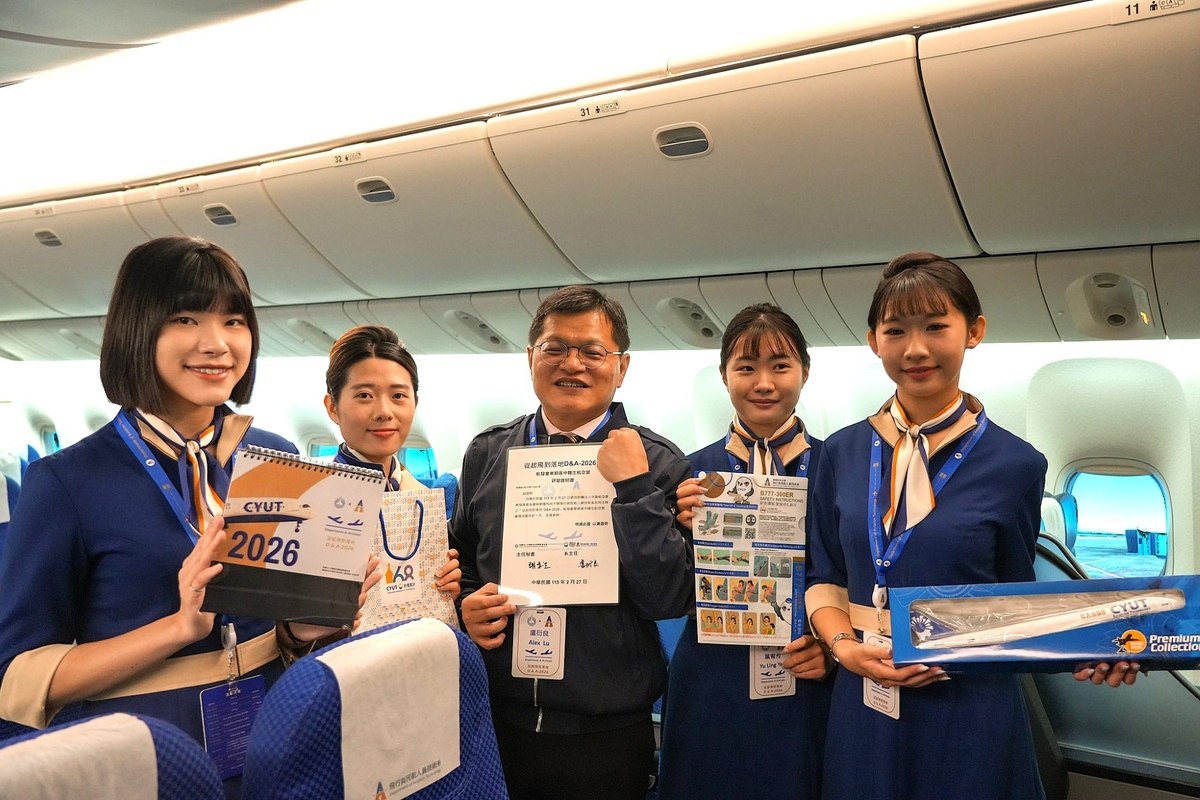 This 1:200 scale B747-8F aircraft model serves as a limited-edition souvenir of the camp.Image